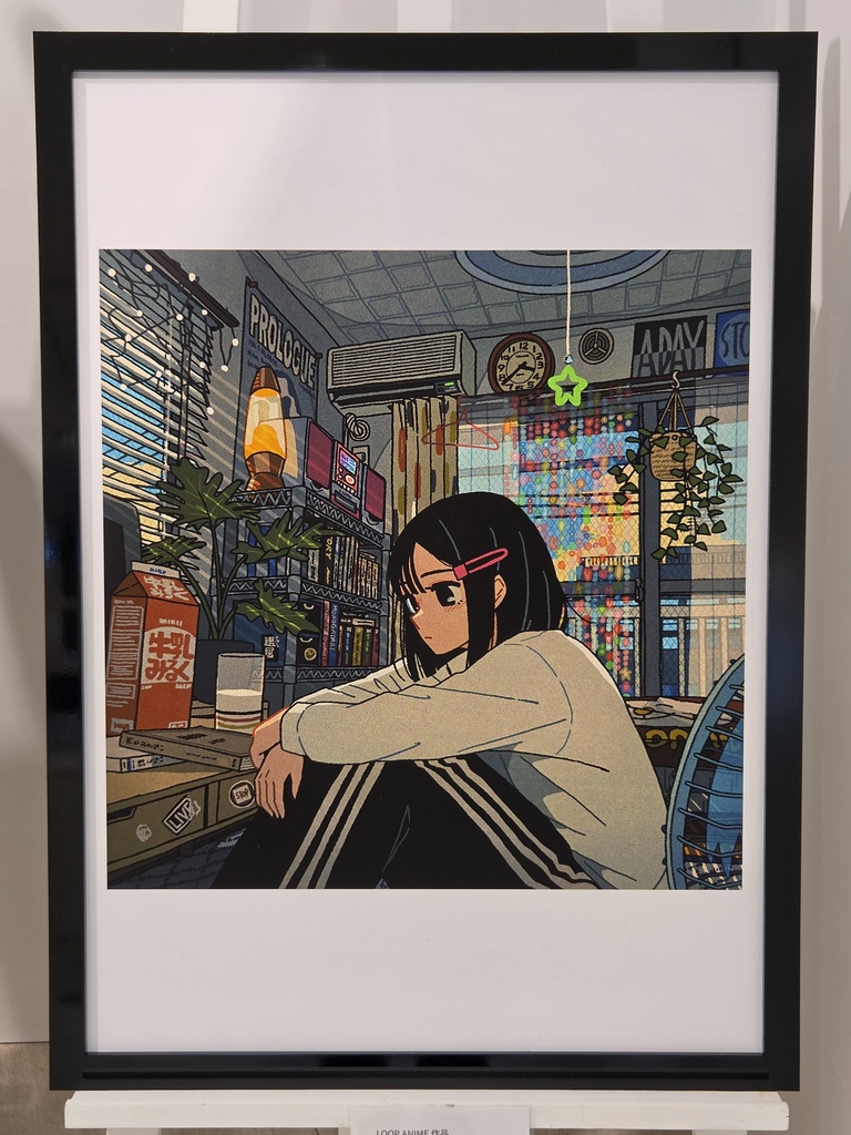 複製原画 額付 とろろとろろ 【受注生産】