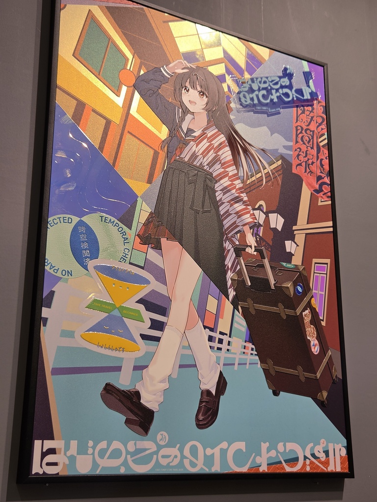 UVプリントポスター作品 フカヒレ × 玉野ハズキ 【受注生産】