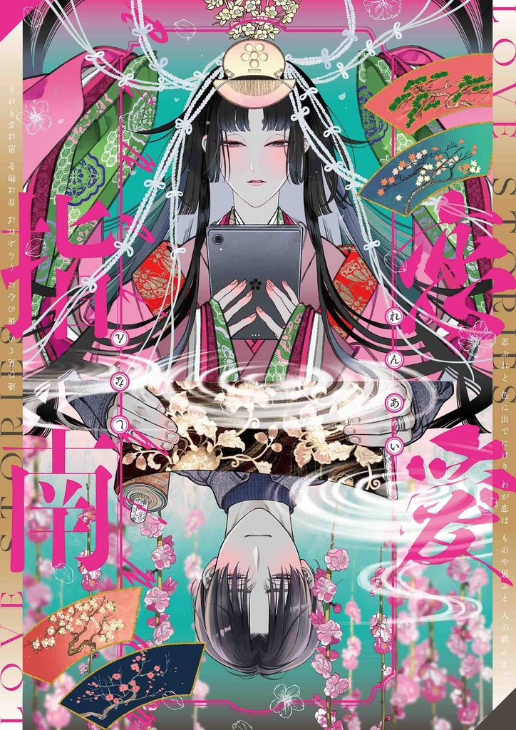 ILLUST.POSTER FIERD A2ポスター各種 【受注生産】