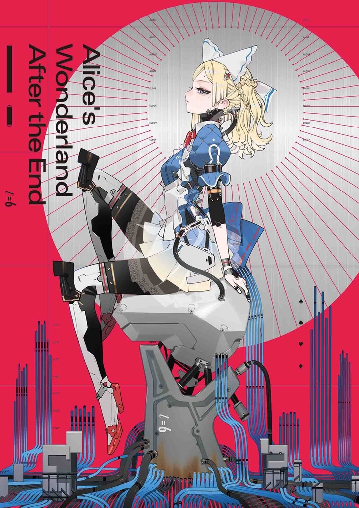 ILLUST.POSTER FIERD A2ポスター各種 【受注生産】