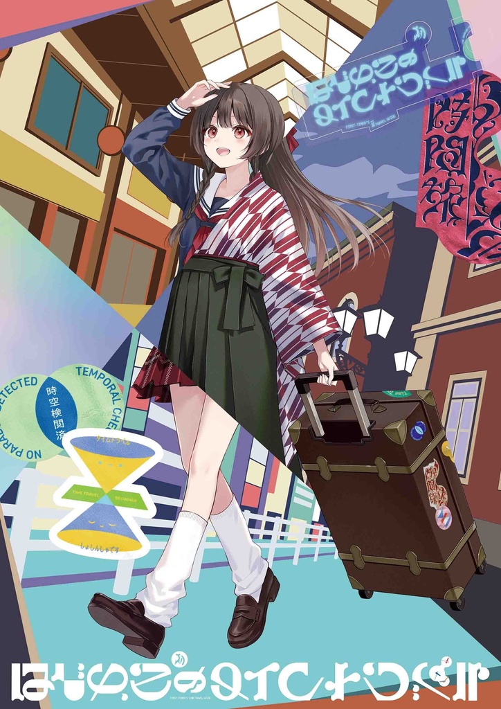 ILLUST.POSTER FIERD A2ポスター各種 【受注生産】
