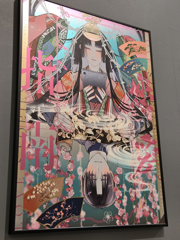 UVプリントポスター作品 紗久楽さわ×團夢見 【受注生産】