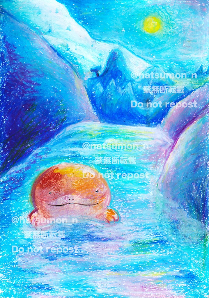 日々是ぬお② なつもん ヌオー・ドオー中心イラスト集