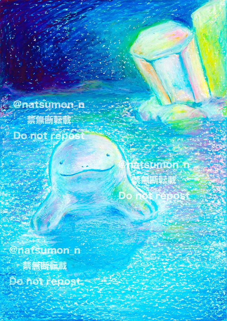 日々是ぬお② なつもん ヌオー・ドオー中心イラスト集