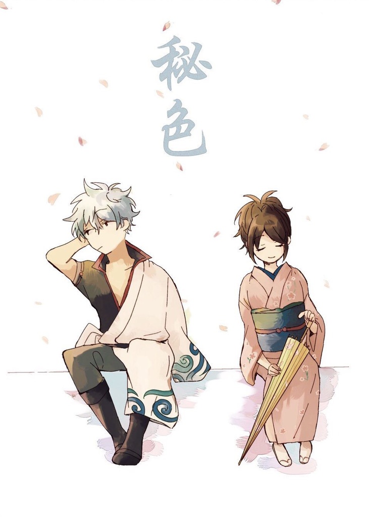 秘色