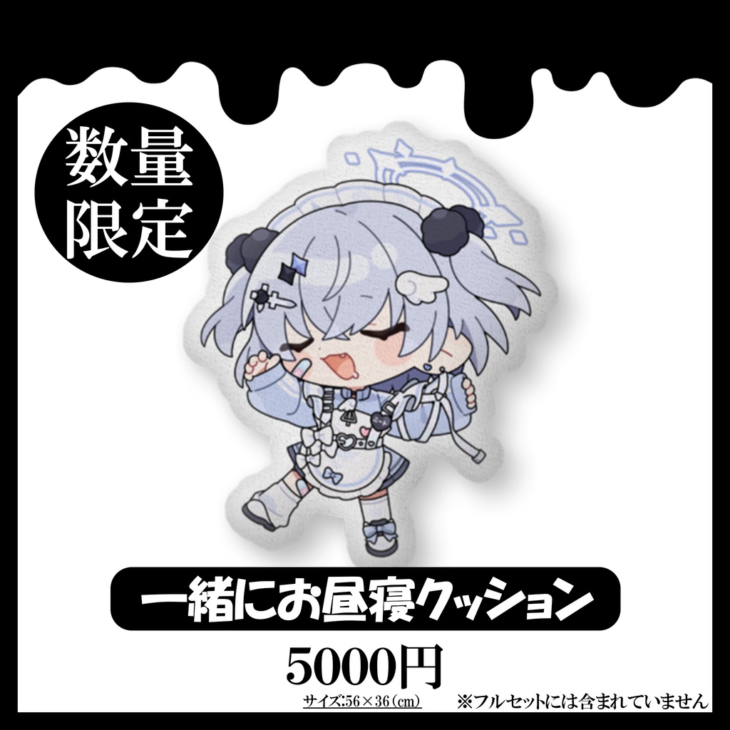 微睡ろみ 誕生日記念グッズ2026