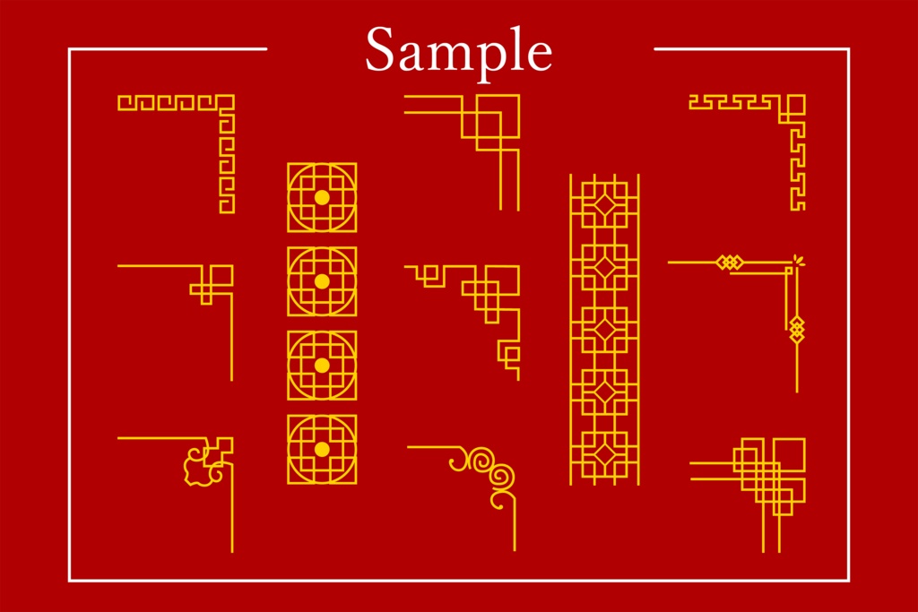【無料・有料】中華風素材集