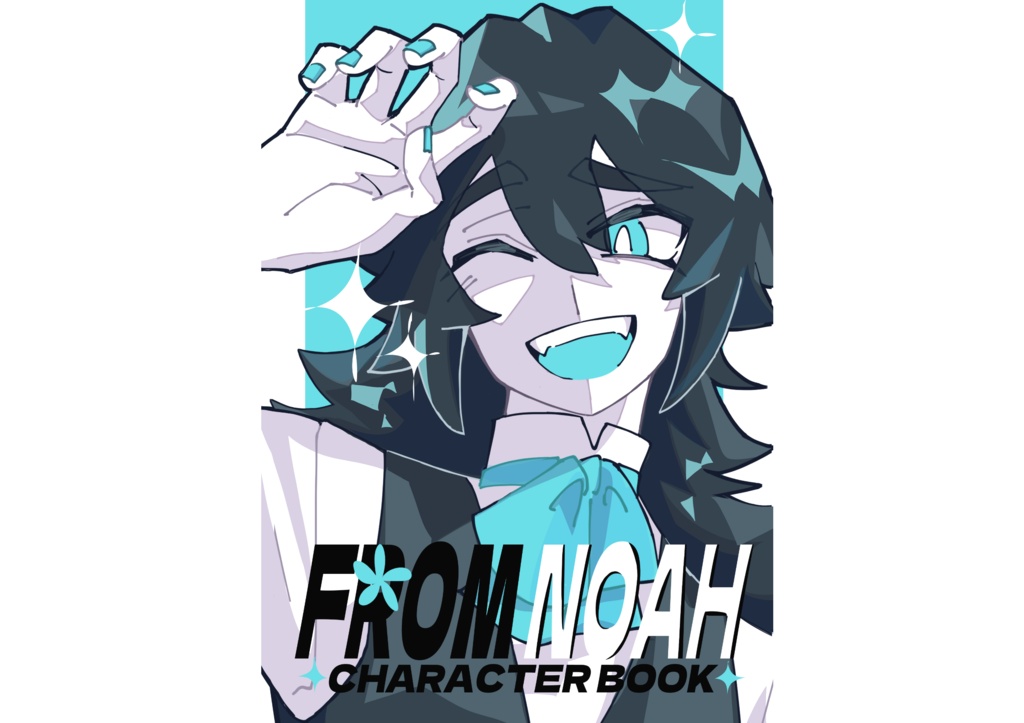 【フロムノア】FROM NOAH CHARACTER BOOK