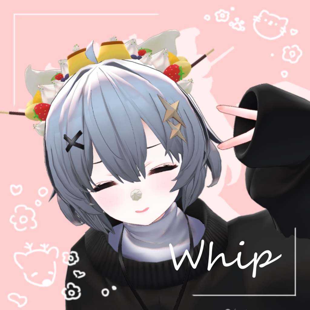 🍰Whip cat🍰 【PB設定済み】