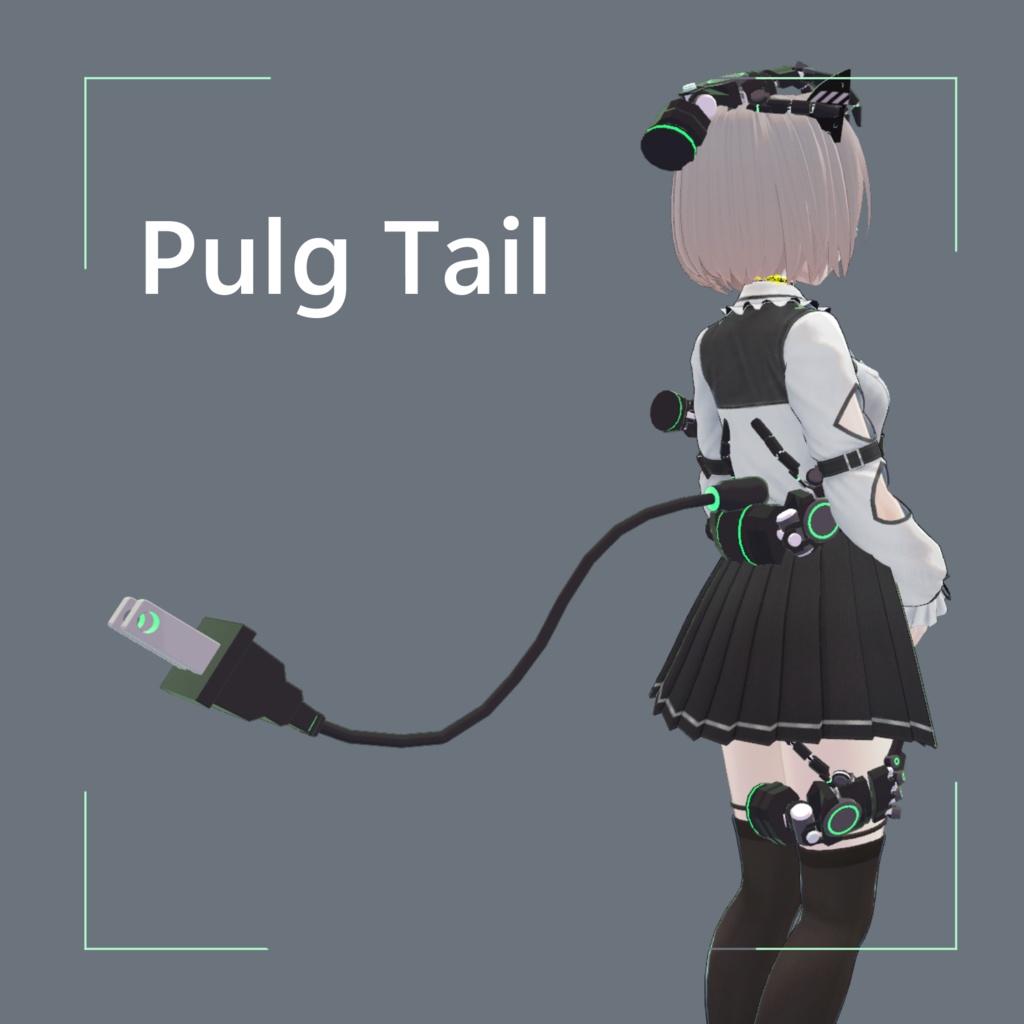 光る💡PulgTail🔌【PB設定済み】