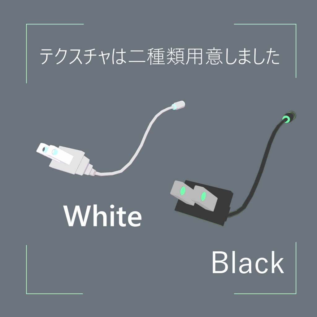 光る💡PulgTail🔌【PB設定済み】