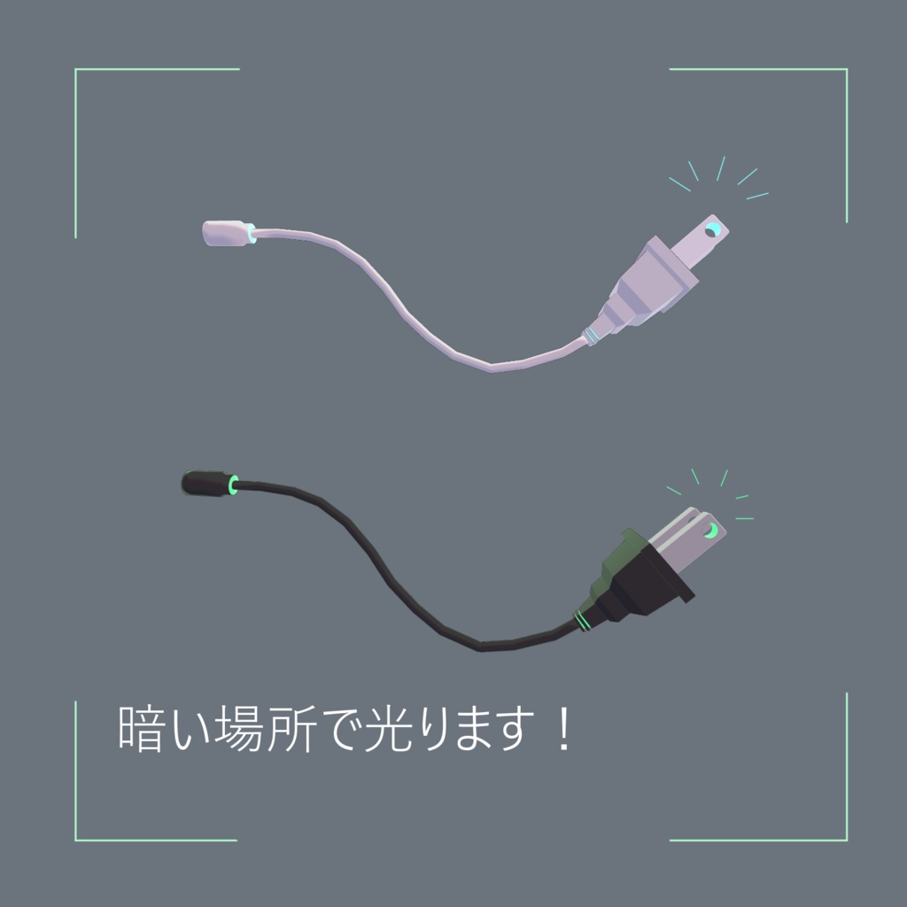 光る💡PulgTail🔌【PB設定済み】