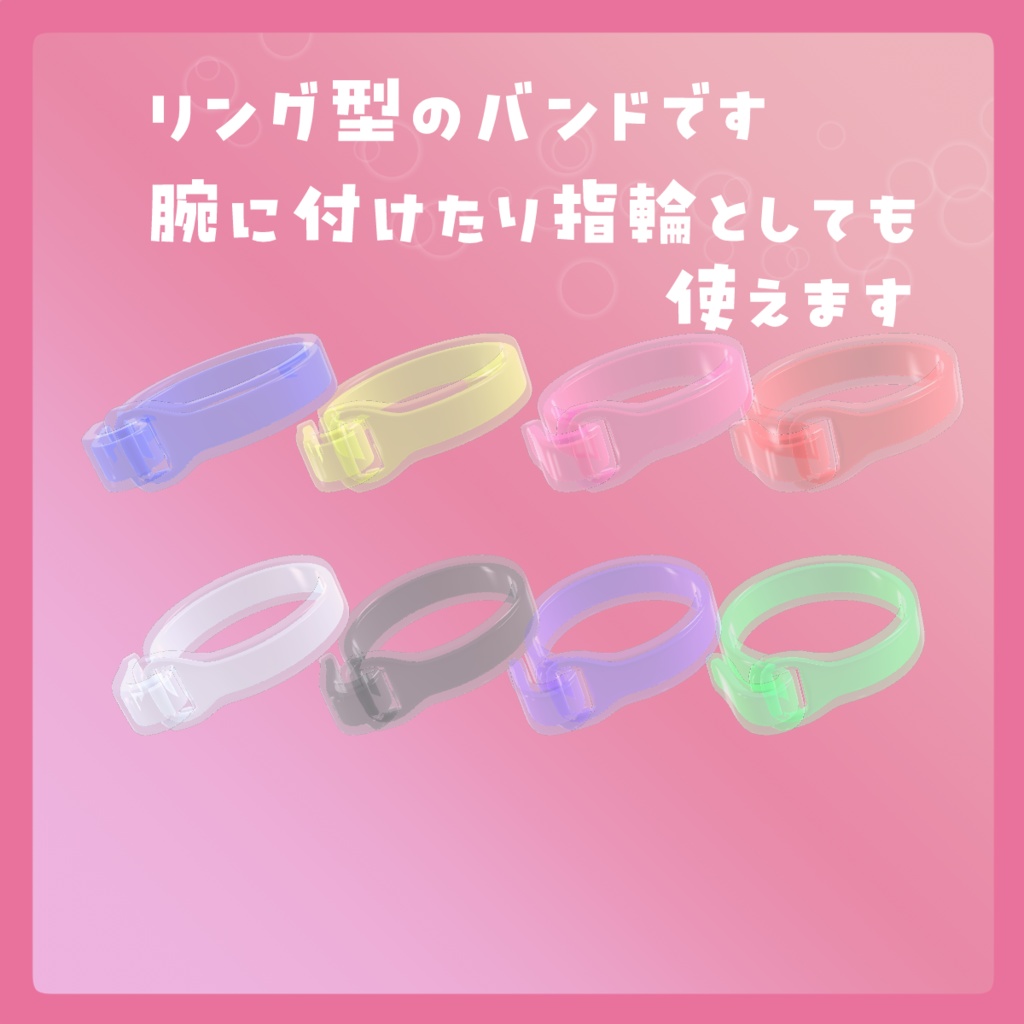 🔗結束バンドセット✨