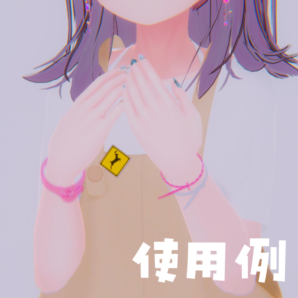 🔗結束バンドセット✨