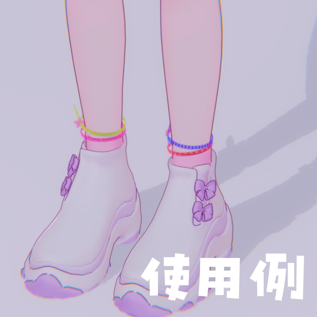 🔗結束バンドセット✨