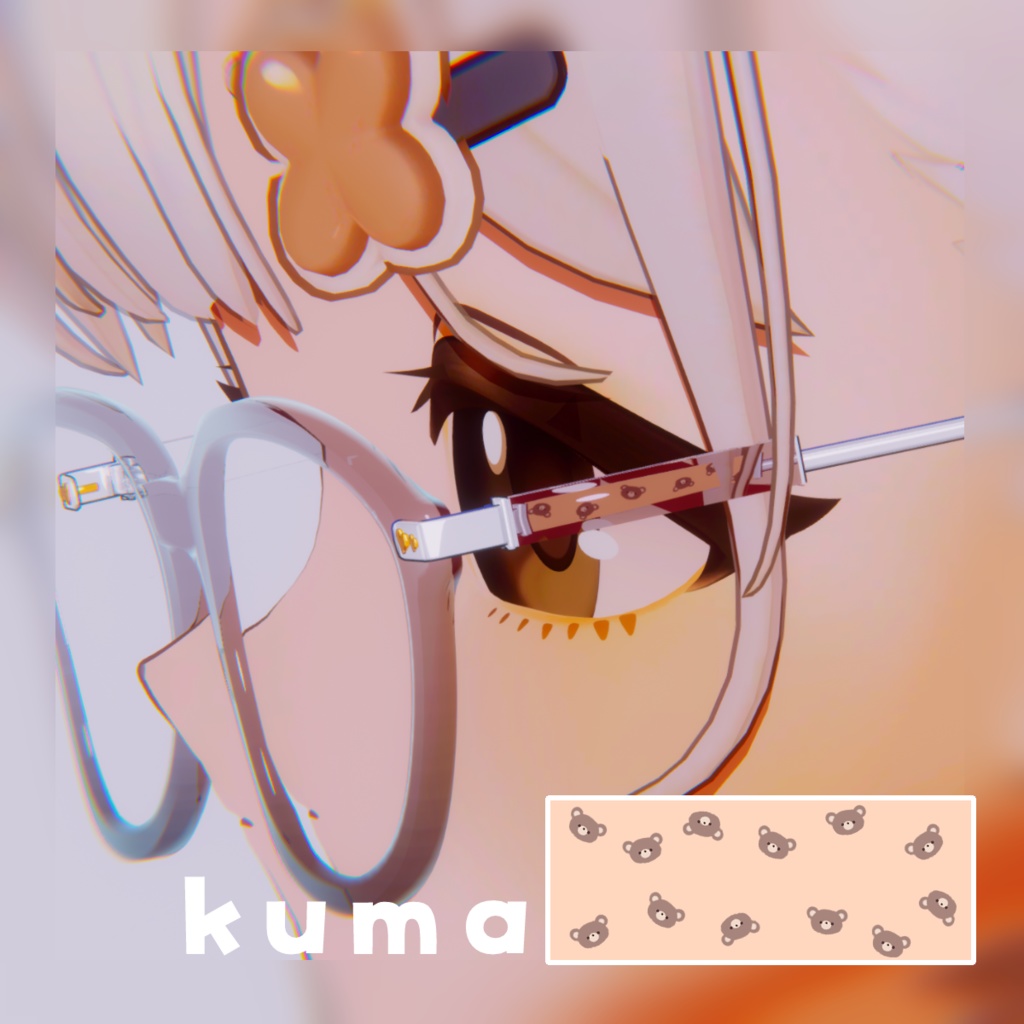 👓柄が見えるメガネ👀✨