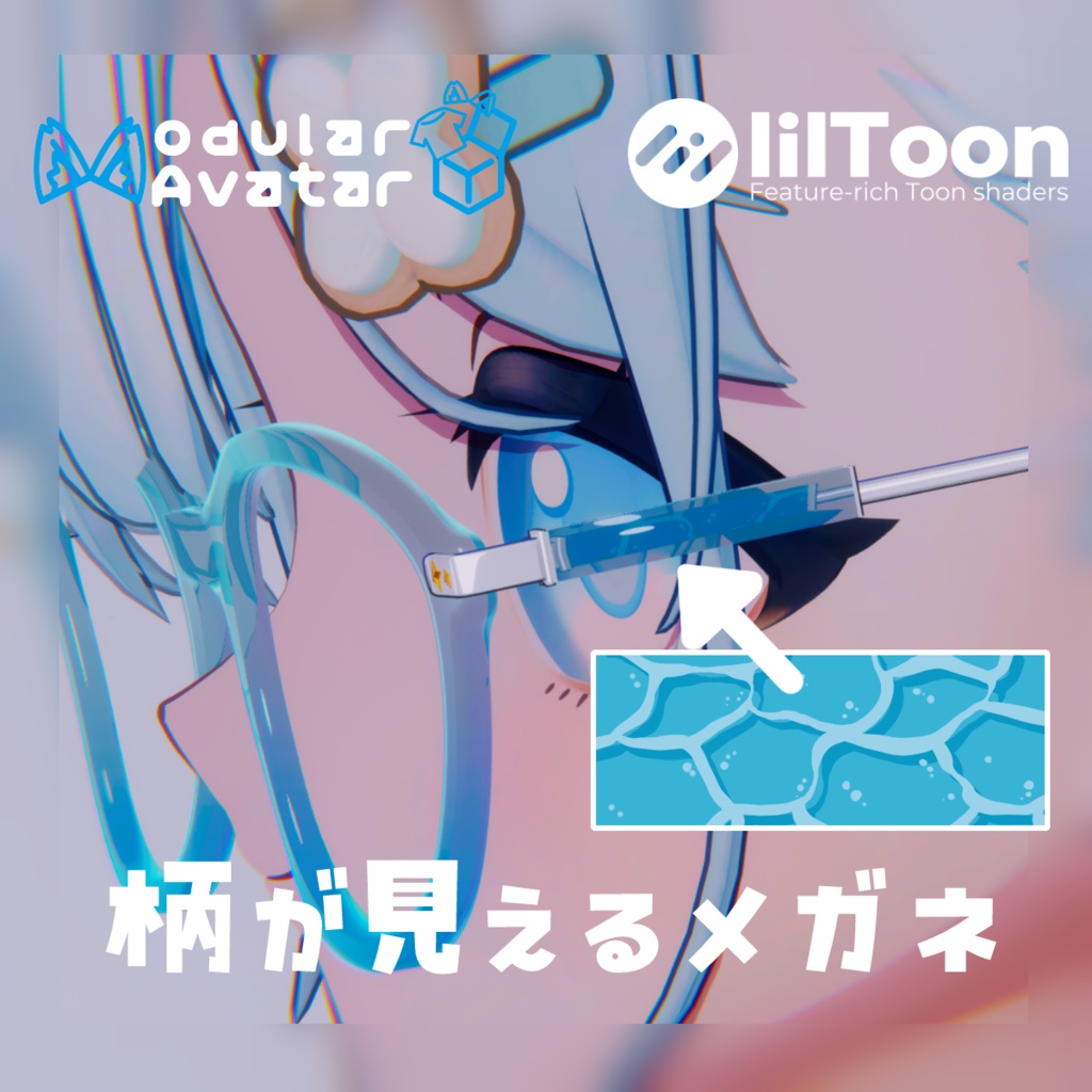 👓柄が見えるメガネ👀✨