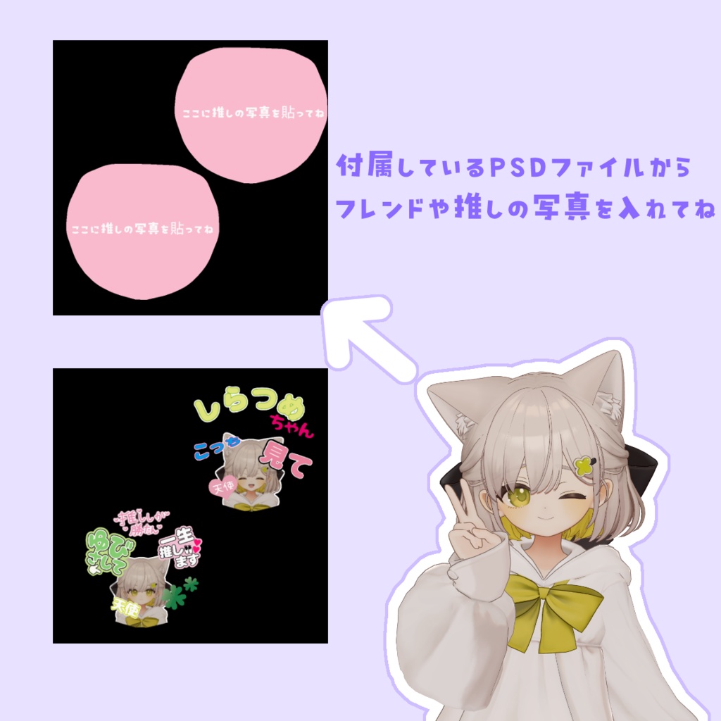 推し活うちわ👀✨