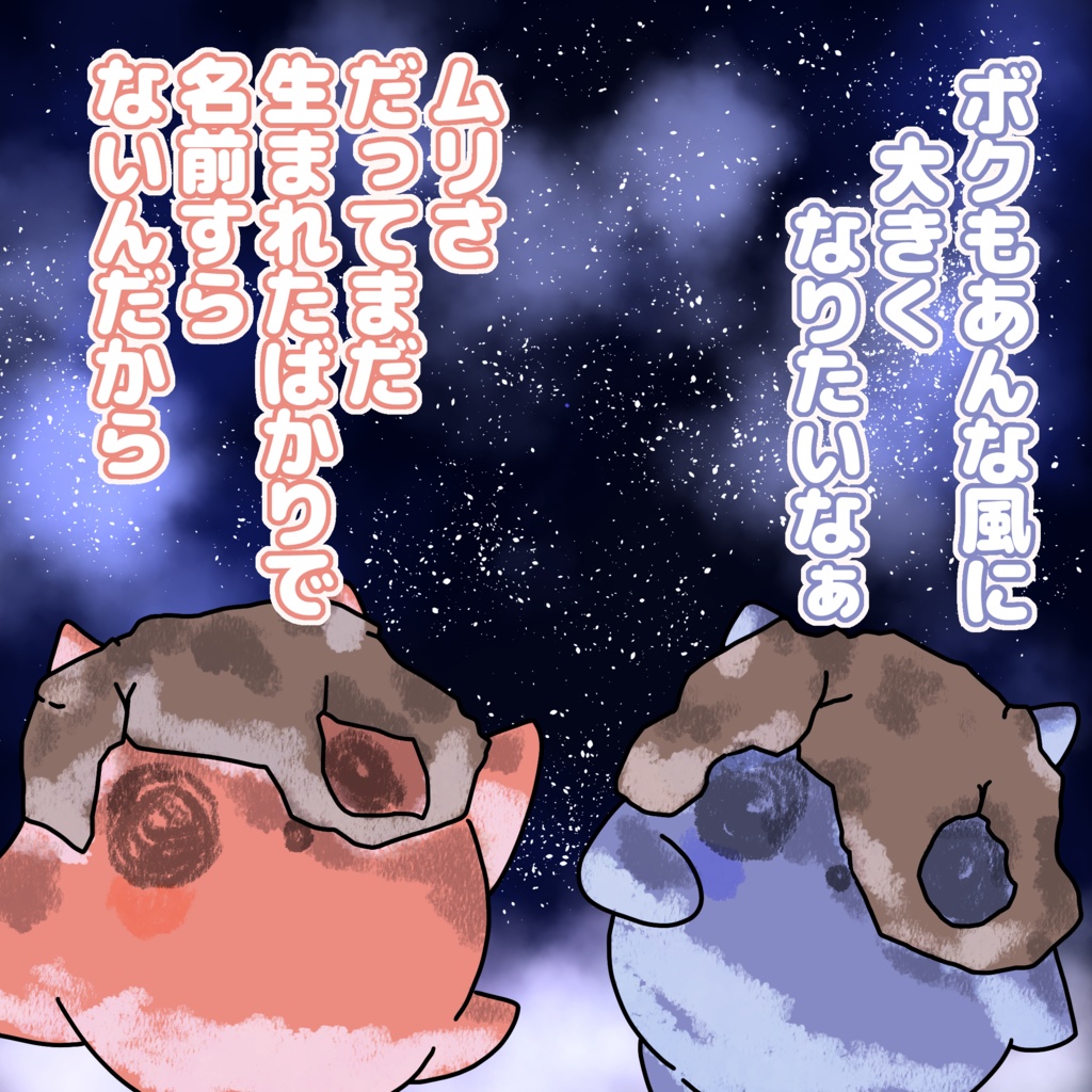 🌟『アステリズム/Asterism』オリジナル3Dアバター✨11/30までSALE✨