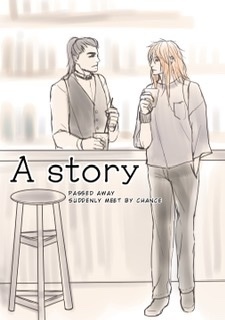 A STORY