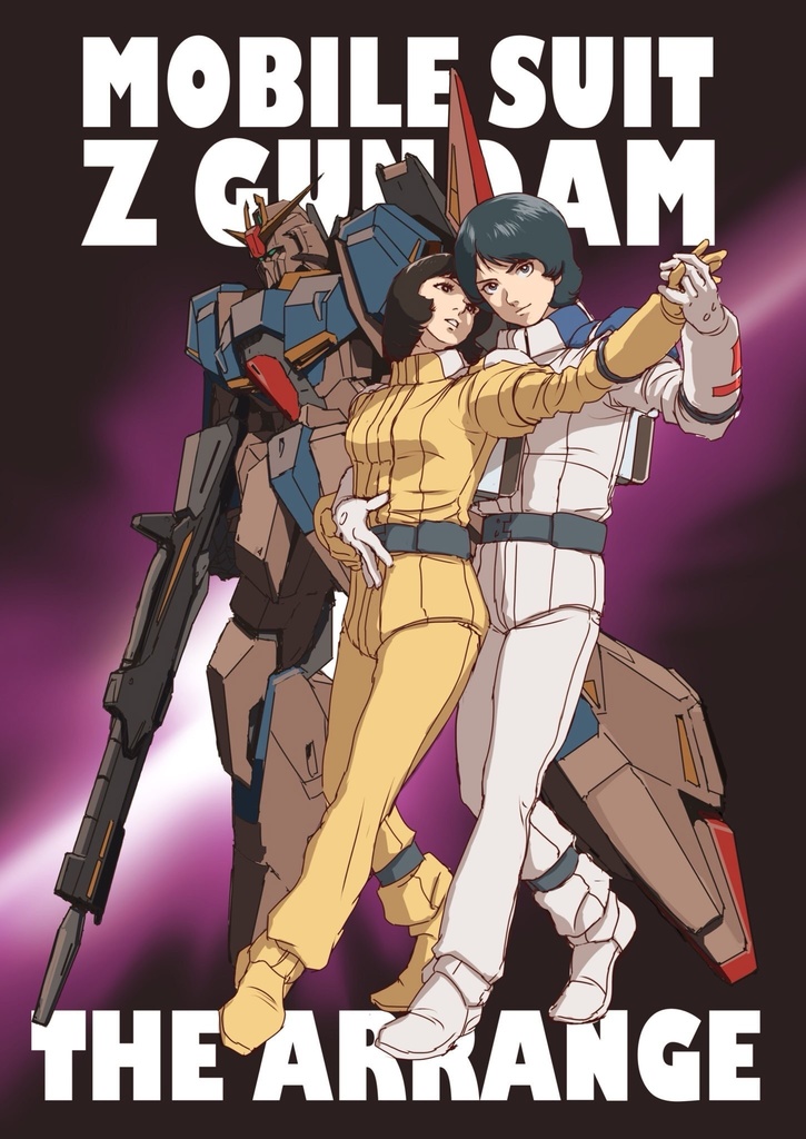 Mobile Suit Z Gundam The Arrange しゃぼ天フラワー Booth