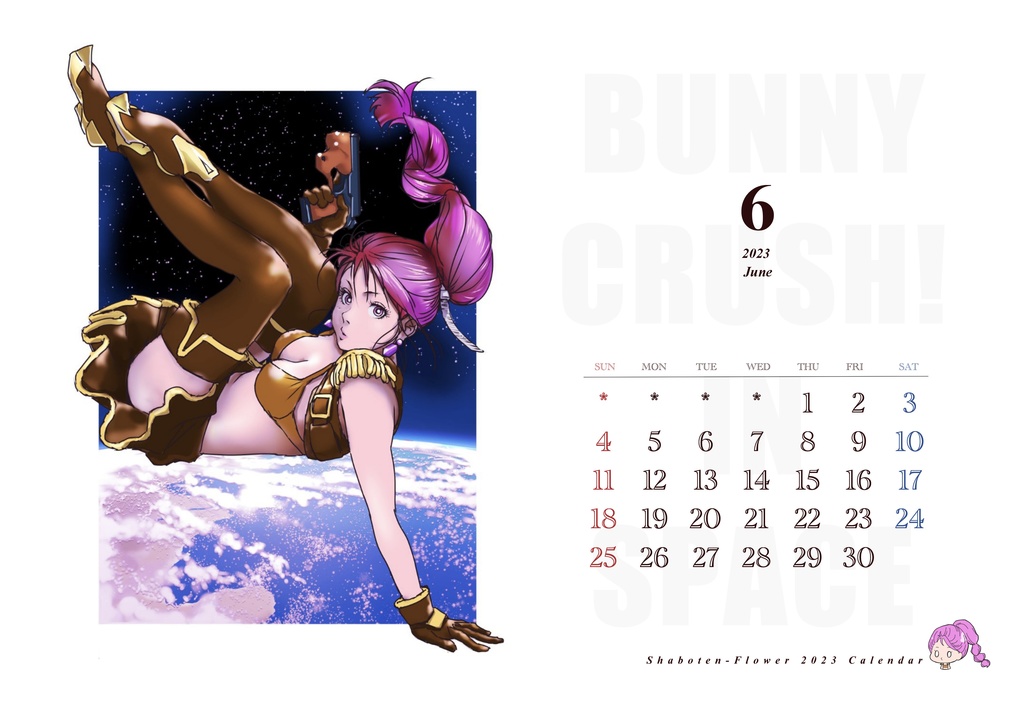 【匿名配送】2023カレンダー