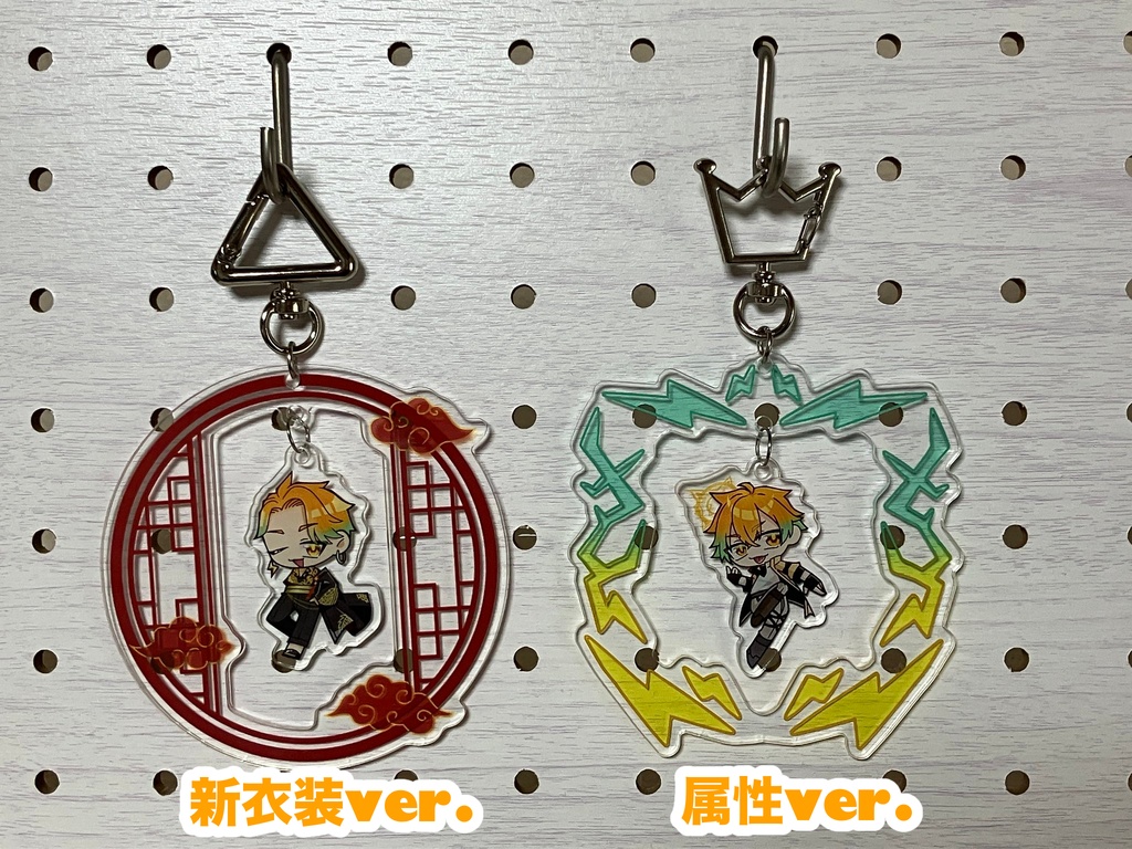 【アクキー】揺れるアクリルキーホルダー