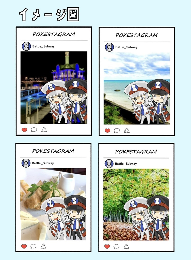 おでかけアクスタ