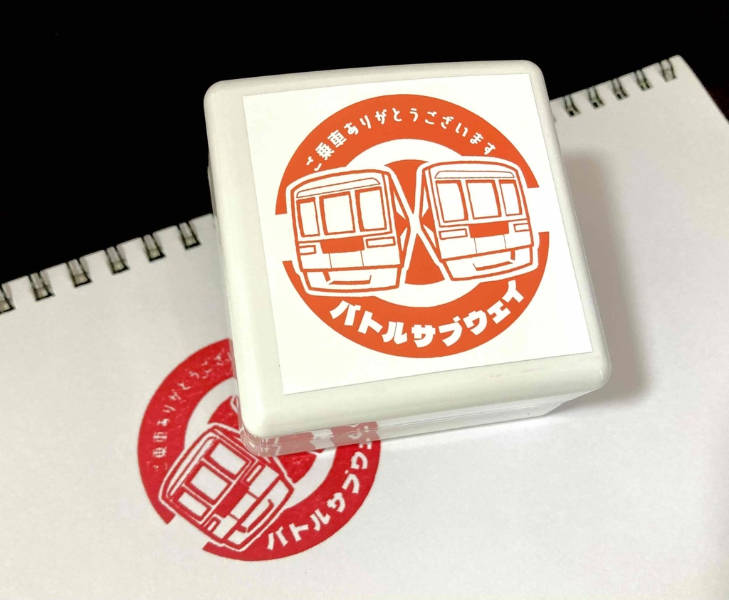 (株)ギアステ概念 スタンプ