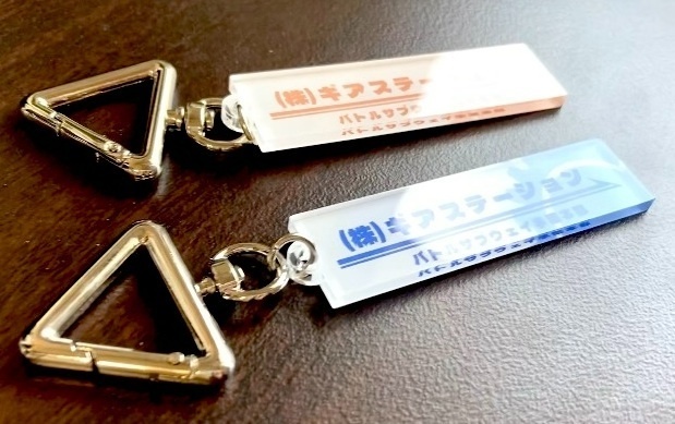 (株)ギアステ概念 企業タグ(青)