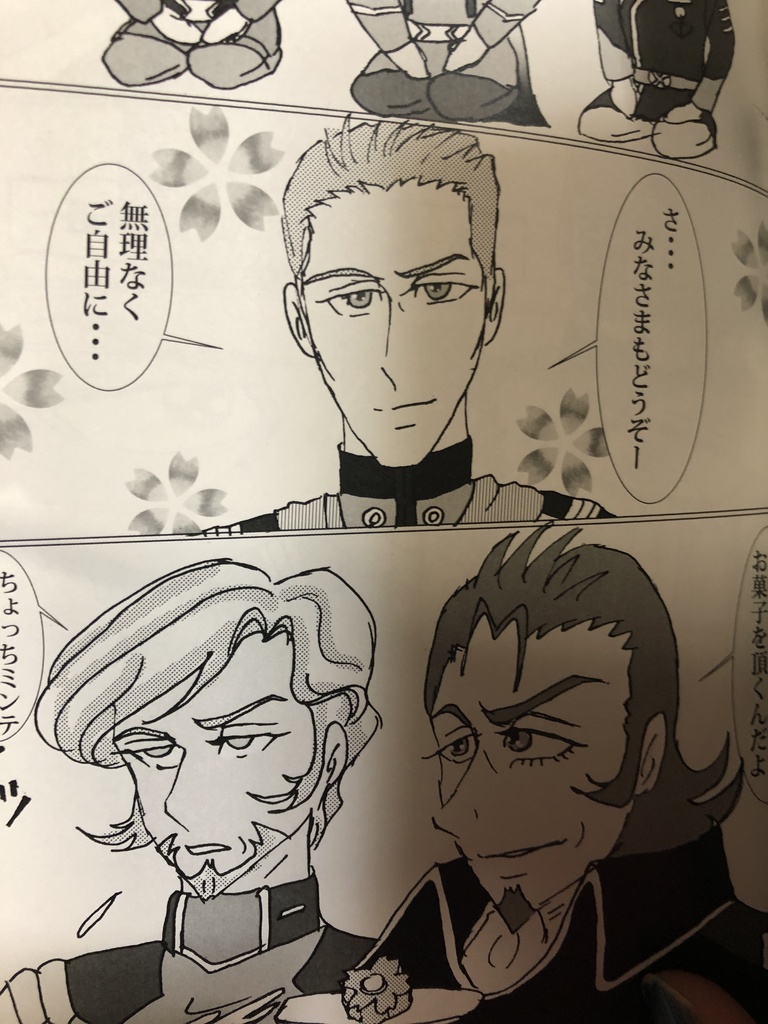 俺の(私の)ランハルト様が(クラウスが)こんなに可愛くってどうしたらいいか分かんない♥