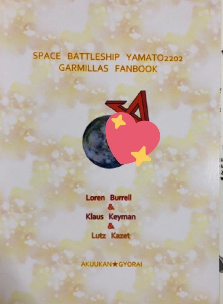 俺の(私の)ランハルト様が(クラウスが)こんなに可愛くってどうしたらいいか分かんない♥