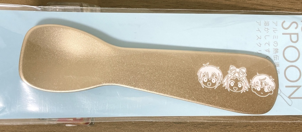 チョコサンド　アイススプーン