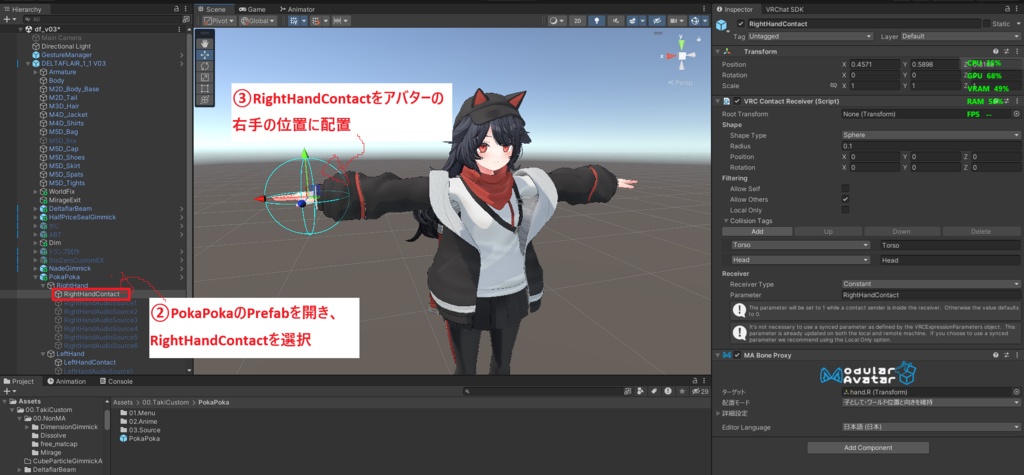 【VRChat】ぱいたっち、ビンタ、なで音などサウンドエフェクト(SE)ギミック