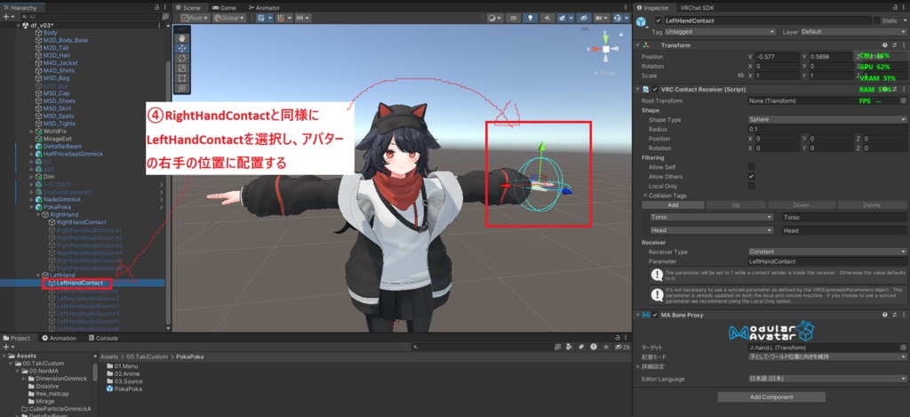 【VRChat】ぱいたっち、ビンタ、なで音などサウンドエフェクト(SE)ギミック