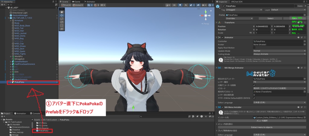 【VRChat】ぱいたっち、ビンタ、なで音などサウンドエフェクト(SE)ギミック