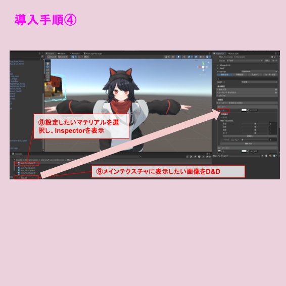 写真投影ギミック -指輪に思い出を-【すべての指輪に適用可能】
