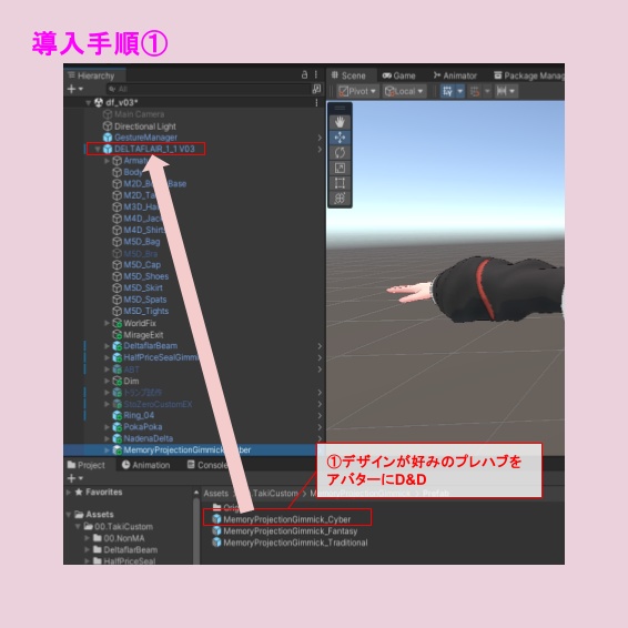 写真投影ギミック -指輪に思い出を-【すべての指輪に適用可能】