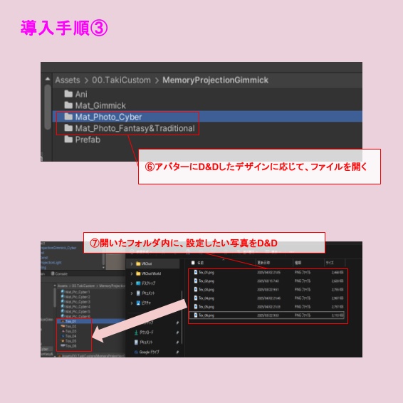 写真投影ギミック -指輪に思い出を-【すべての指輪に適用可能】