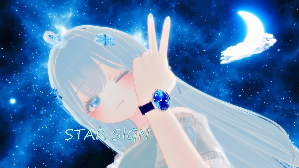 Star sign　[3Dモデル]