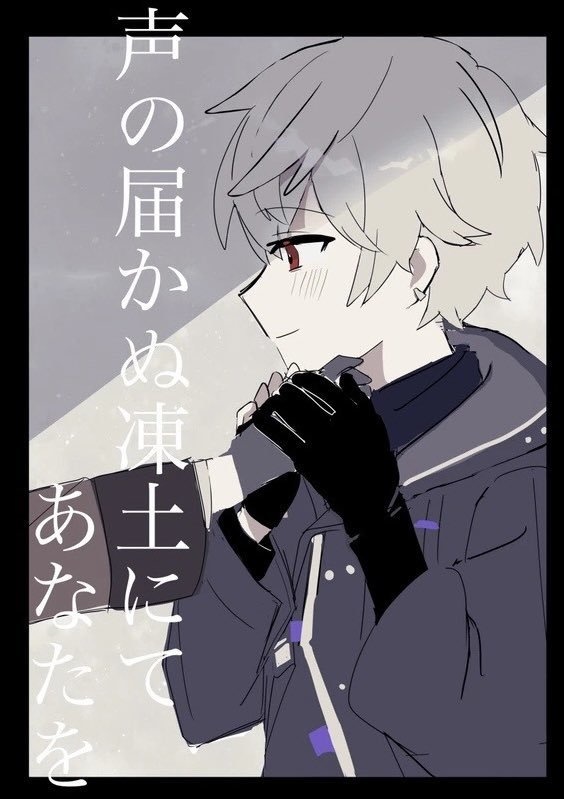マクマス本
