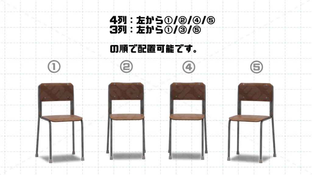 白い部屋に置く椅子