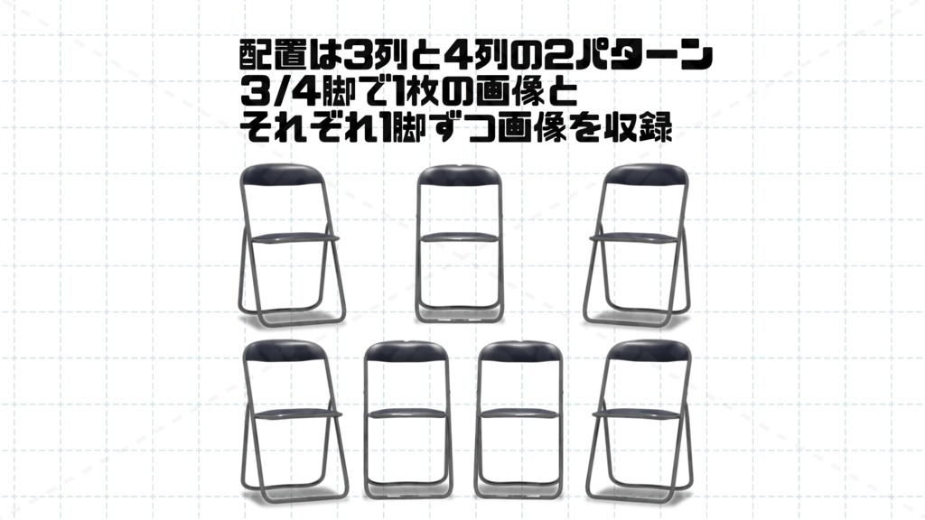 白い部屋に置く椅子