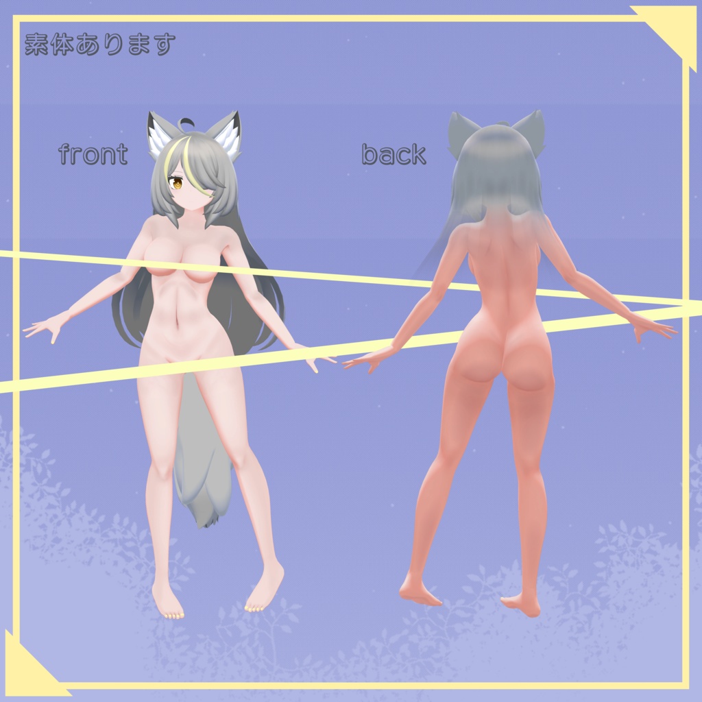 【VRChat向けオリジナル3Dモデル】シアシロ