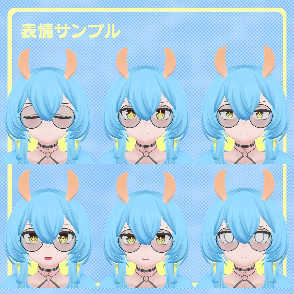 【VRChat向けオリジナル3Dモデル】セロスティ