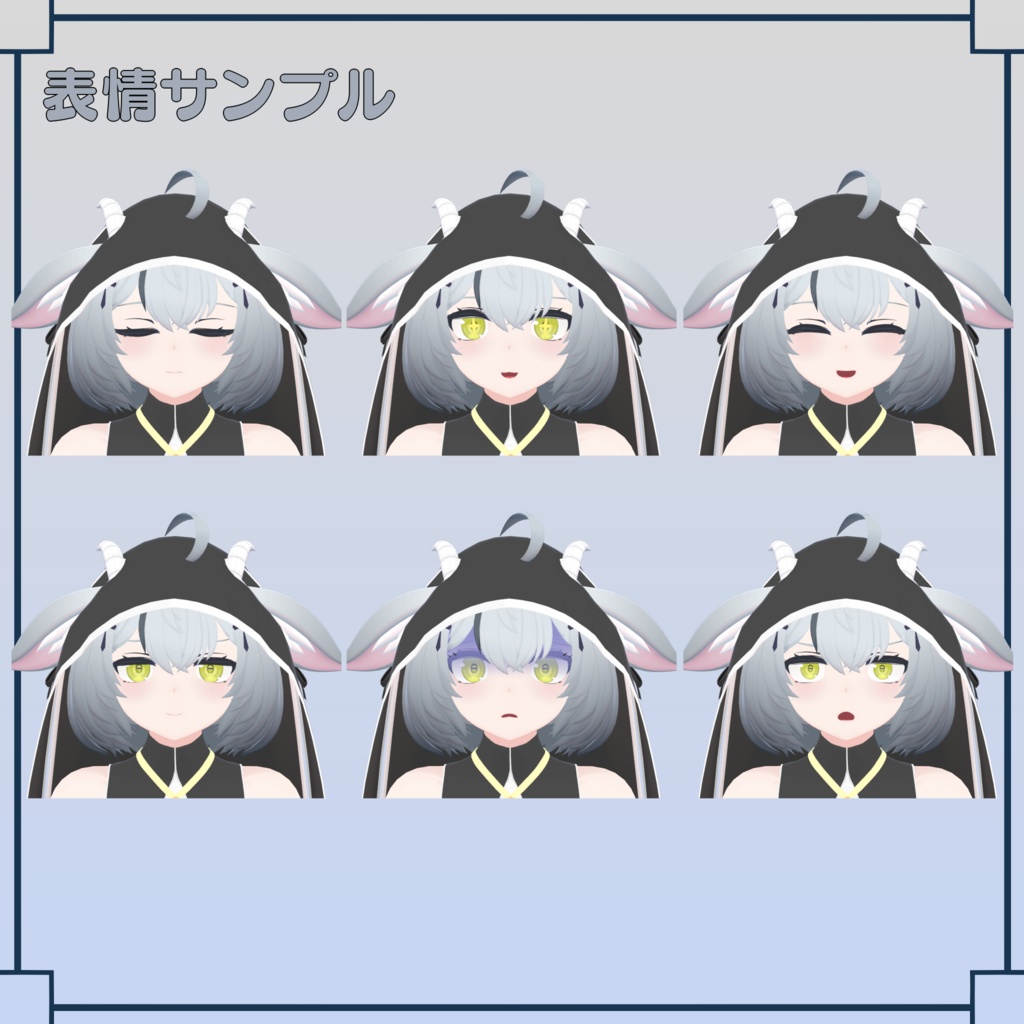 【VRChat向けオリジナル3Dモデル】カプリア -Capria-