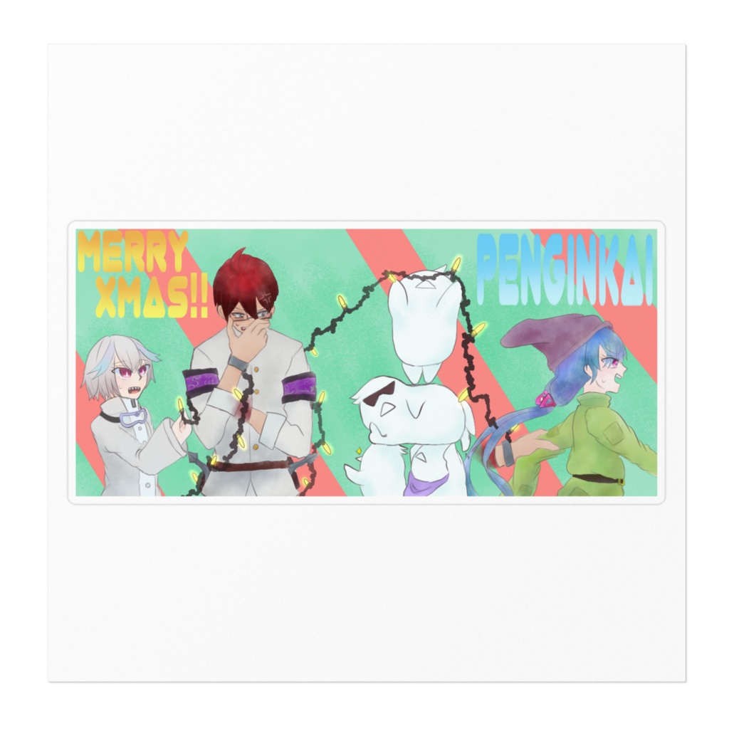 クリスマスペンギン会(背景付)