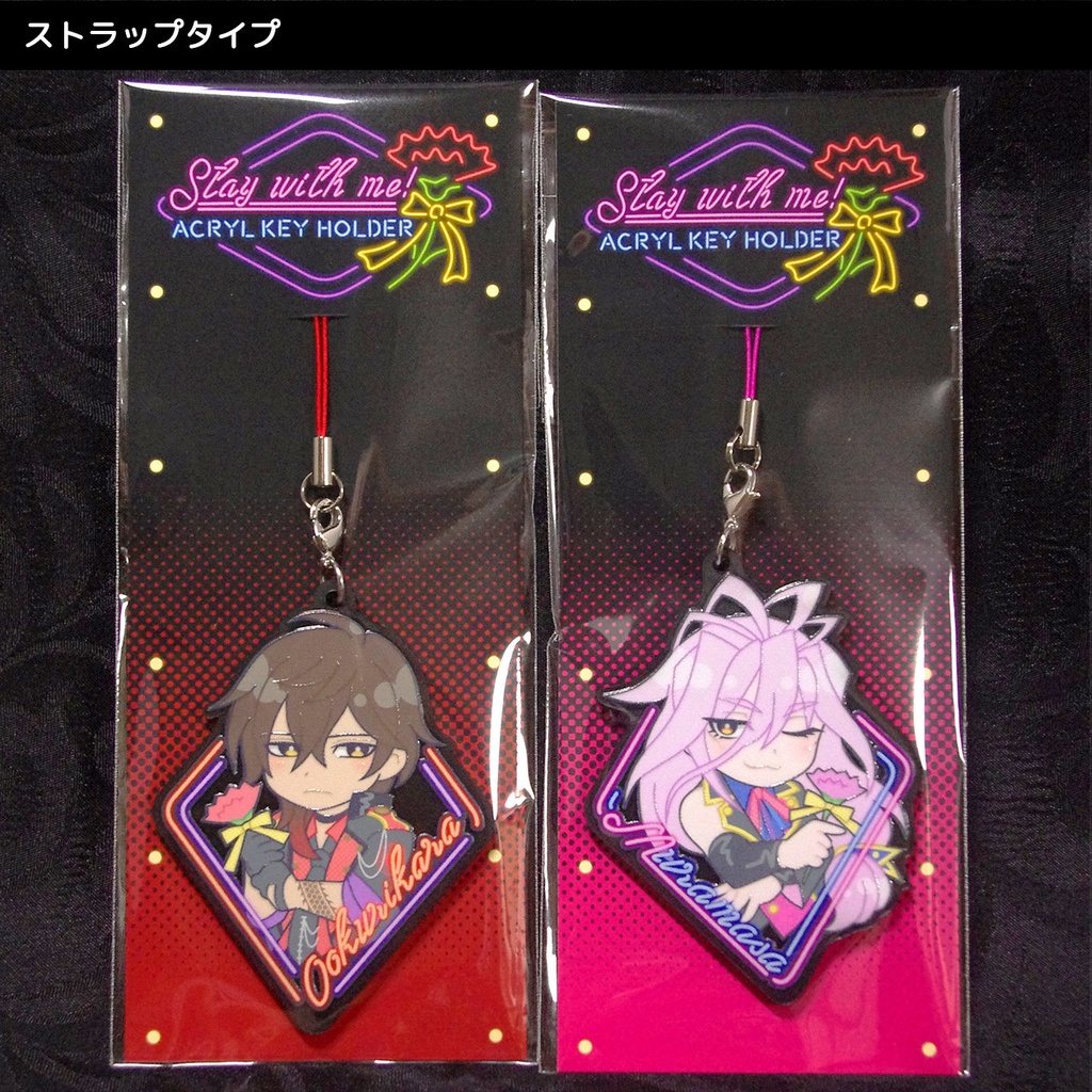 刀ミュ 大倶利伽羅・千子村正 アクキー