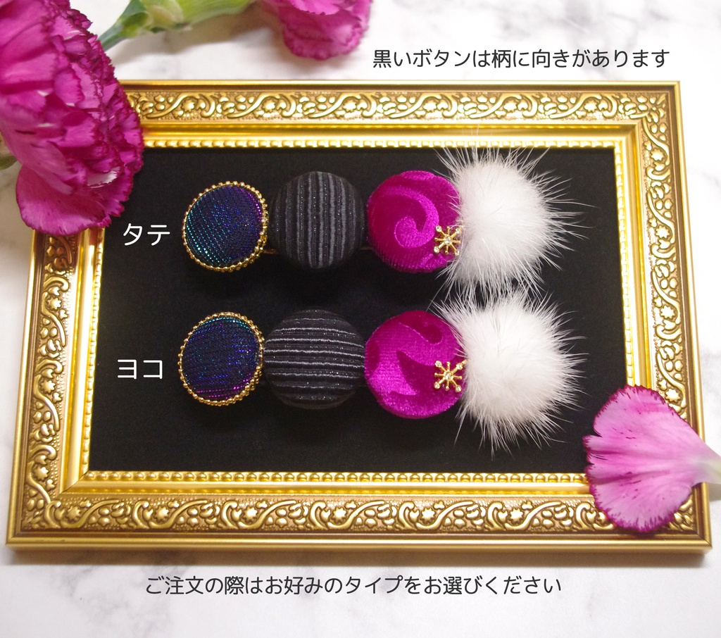 刀ミュ 千子村正イメージくるみボタンバレッタ