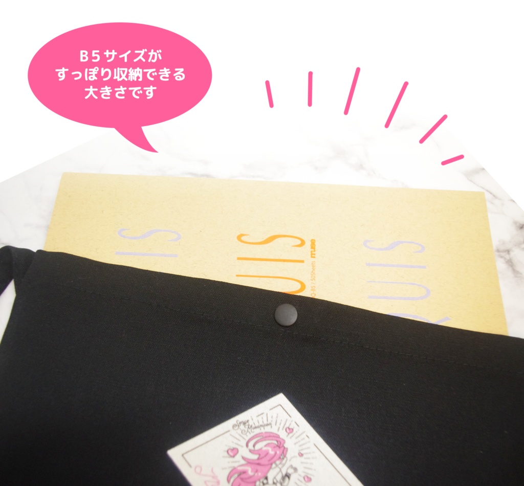 千子村正サコッシュ